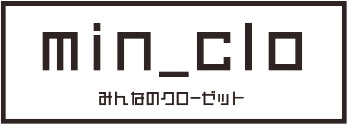 みんクロ